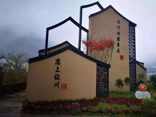 12月27號(hào)文成紅楓古道 網(wǎng)紅讓川村 安福寺一日游 贈(zèng)送希爾頓羽絨棉被 2米 2.3米 一條