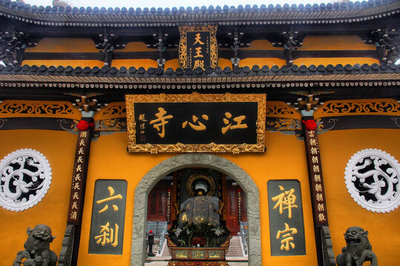 溫州