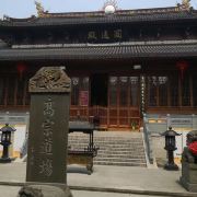 溫州江心寺游玩-江心寺門票多少錢/價(jià)格表-團(tuán)購(gòu)票價(jià)預(yù)定優(yōu)惠-景點(diǎn)地址在哪里/圖片介紹/參觀預(yù)約/旅游游覽順序及注意事項(xiàng)/營(yíng)業(yè)時(shí)間-】
