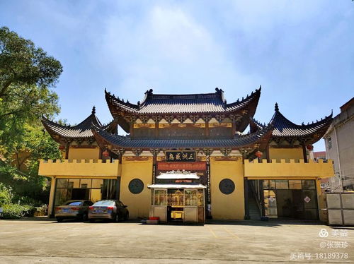 天下第一財(cái)路 溫州大羅山云林禪寺