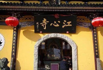 浙江溫州江心寺有一副著名的對(duì)聯(lián)很難念,你會(huì)讀嗎?