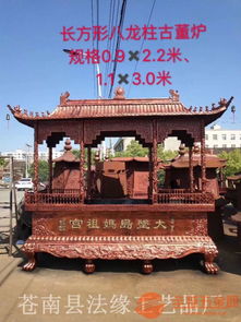 定制寺院香爐批發(fā)