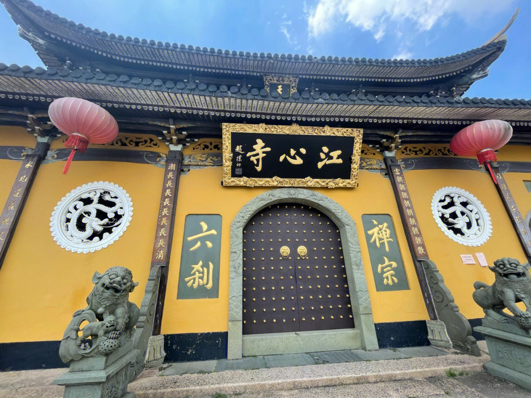 溫州江心寺