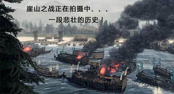 永嘉亭志 芙蓉亭 拍攝花絮預(yù)告 海量圖