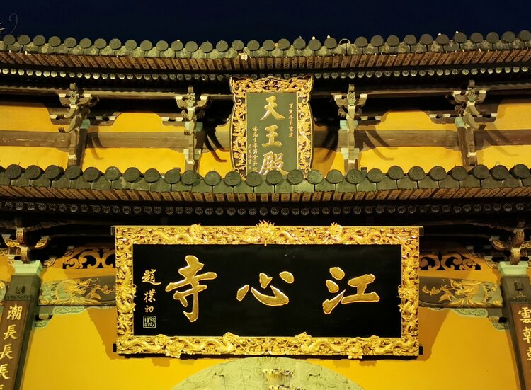 溫州江心寺的前世今生