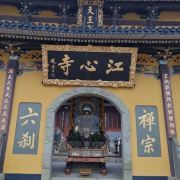 溫州江心寺游玩全攻略 門票、地址、預約及注意事項