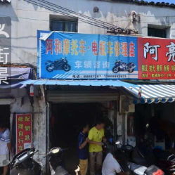 永錚線帶廠一舟線業 地址、電話與營業時間全攻略